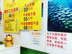 -明呈黄鱼面馆(斜土路店)