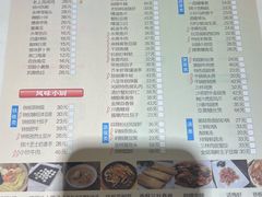 -光明邨大酒家(淮海路店)