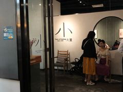 -小大董·烤鸭(凤凰汇店)