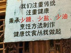 -旺角小渔村·海肠捞饭开创者(二马路店)