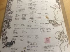 菜单-鬼味烤翅(南锣鼓巷店)