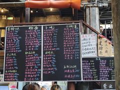 -東茅街茶馆