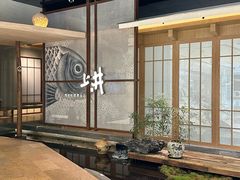 -上井料理黑金店(IFS国金中心店)