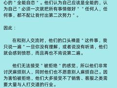-观心实验室·心理咨询(上海旗舰店)