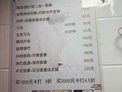 -沈师傅盲人按摩工作室(密三小区店)