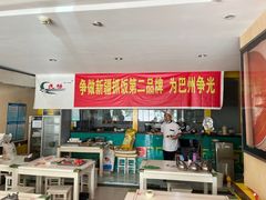 -民杨抓饭(柏香苑店)