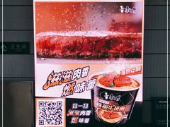 -大望路(地铁站)