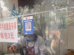 -水丰路鸡蛋饼
