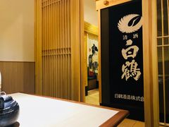 -歌行灯日本料理(伊势丹店)