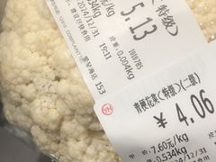 -永辉超市(郫都区爱琴海店)