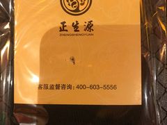 -华夏良子·足道SPA艾灸(翠微店)