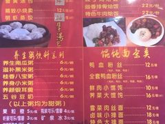 -百年尹氏汤包(湖南路狮子桥店)