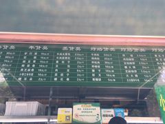 -老回回饺子馆(海洋馆店)