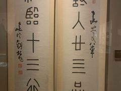 -嘉定博物馆