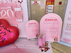 -海底捞火锅(新松江路生日主题店)