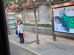 -庆丰包子铺(金沟河桥店)