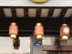 -火龙堂·风味民间菜(文一路店)