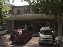 -粥全粥到海鲜家常菜(瞿塘峡路店)