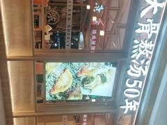 -味千拉面(杭州滨江星光大道店)