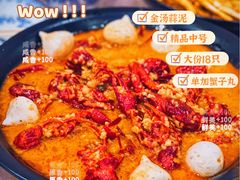 -徐嘉赫龙虾馆