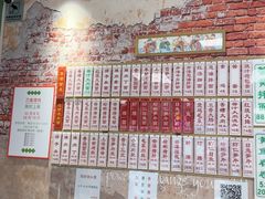 -鲁达面馆本帮风味(共康东路店)