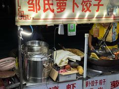 -彭桂花凉虾(致祥路店)