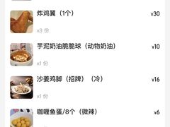 -水牛奶皇后糖水铺(深圳总店)