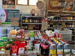-赵府街副食店