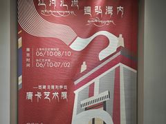 -徐汇艺术馆
