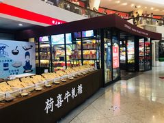 餐饮设施-东方明珠广播电视塔