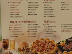 -必胜客(新辰里酒仙桥店)