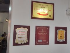 -五兰沙茶面(曾厝垵店)