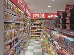 -中粮·祥云小镇