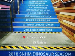 -自然博物馆(地铁站)
