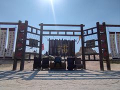 -镇北堡西部影城