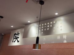 -大师兄·手工面·西北菜(南沙万达广场店)