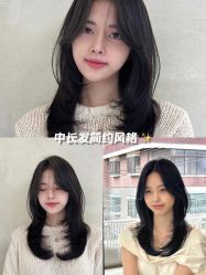 -艾美A·M Hair Salon