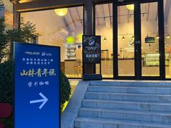 -阳台山自然风景区