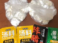 -袁记云饺(西安路店)