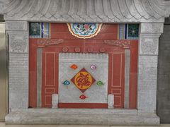 -平安里(地铁站)