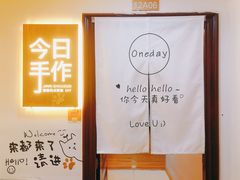 -今日·TODAY手作低脂动物奶油蛋糕定制(高新万达店)
