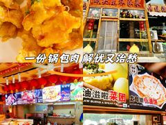 -闯关东东北农家菜(崂山石老人店)