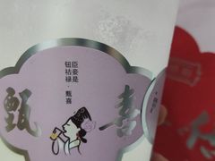 -喜茶(太原印象城店)