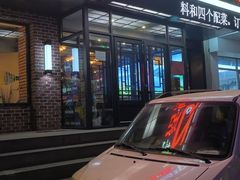 -肥鱼屯活鱼锅(惠工街店)