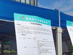 -广东泽正律师事务所