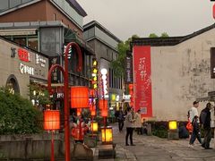 -黎阳老街