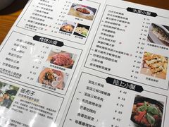 菜单-芒果爆爆(东海缤纷店)