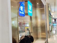 等位区-兰湘子·湘菜小炒(三桥万象城店)