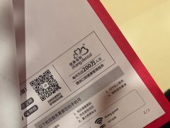 -爱康国宾体检中心(总部基地分院)