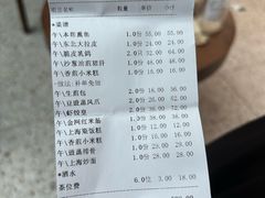 -顺风海鲜港(金玉兰店)